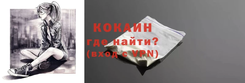 Cocaine Эквадор  omg вход  Верхний Тагил 