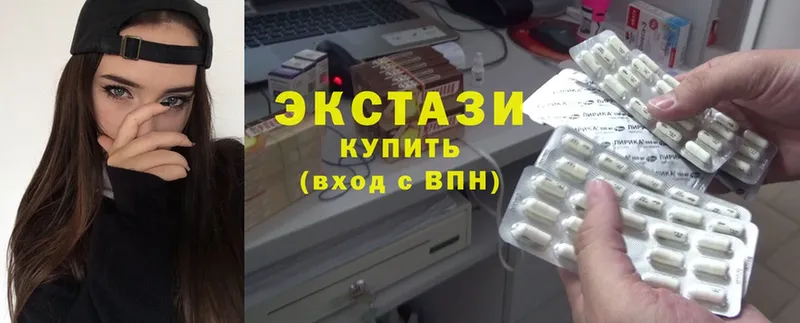 где купить наркоту  Верхний Тагил  Ecstasy VHQ 