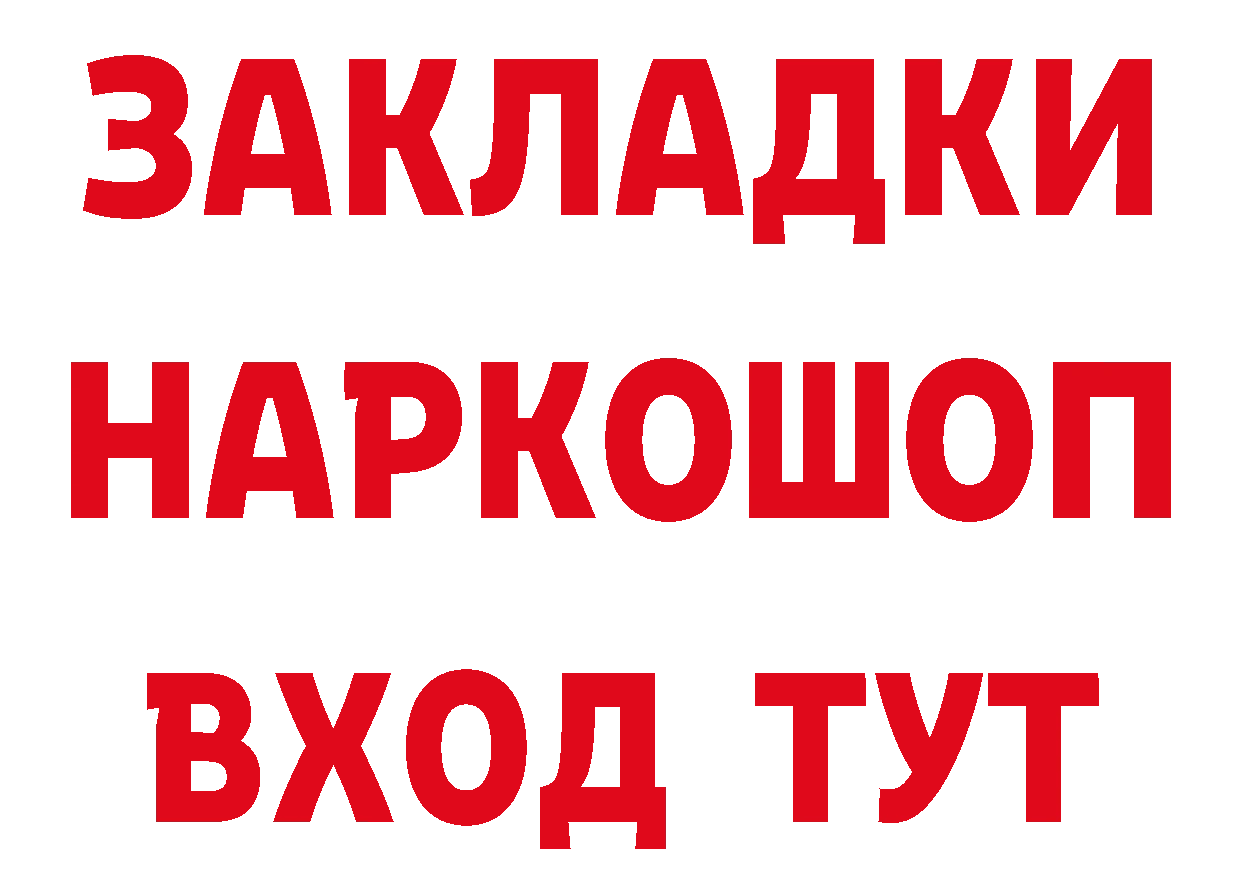 Метамфетамин пудра как зайти площадка гидра Верхний Тагил