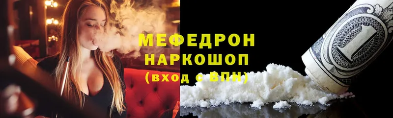 площадка Telegram  Верхний Тагил  Мефедрон mephedrone 